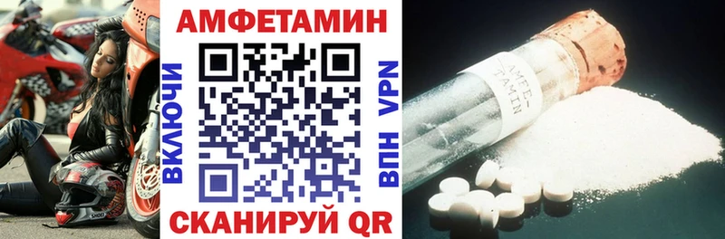 АМФ 97%  Купить где  Бавлы 