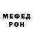 МЕТАДОН кристалл fol berg