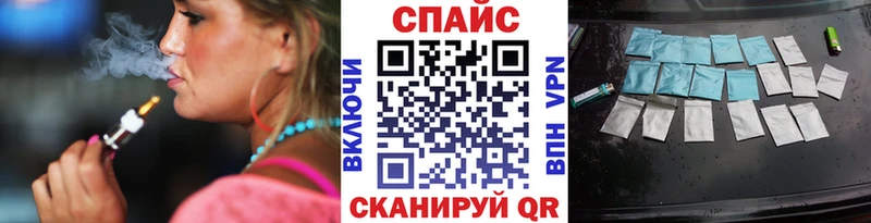 Купить закладки Бавлы Бутират жидкий экстази