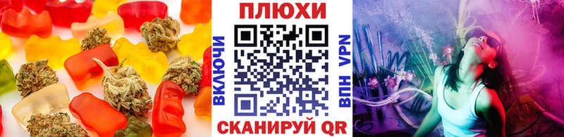 Купить закладки  Бавлы  Печенье с ТГК марихуана 