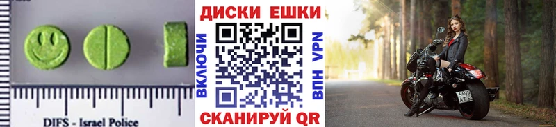 ЭКСТАЗИ Cube  Купить где  Бавлы 