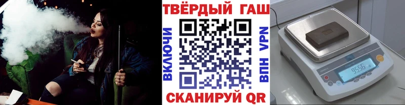 Купить где  Бавлы  ГАШИШ гашик 