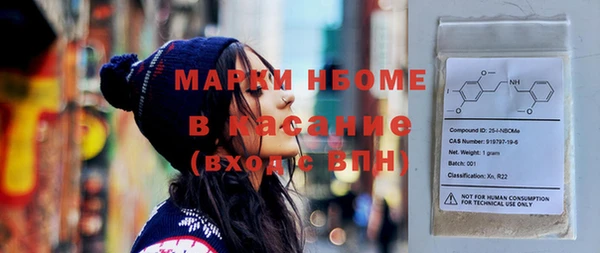 кокаин премиум Арсеньев