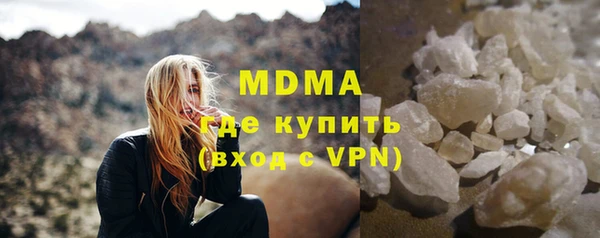 кокаин премиум Арсеньев