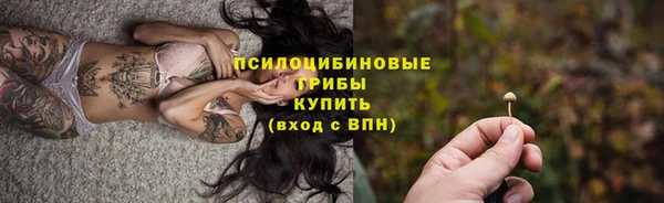 кокаин премиум Арсеньев