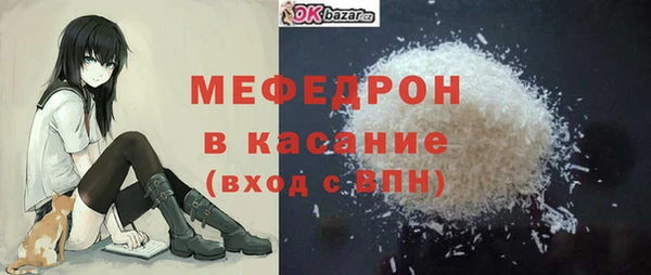 кокаин премиум Арсеньев