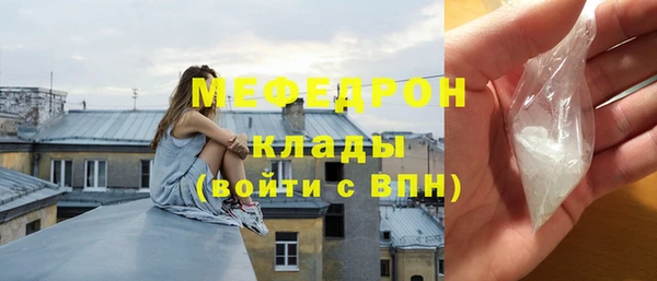 кокаин премиум Арсеньев