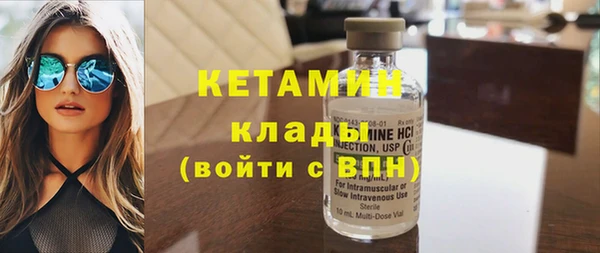 кокаин премиум Арсеньев