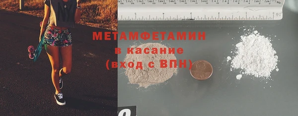 кокаин премиум Арсеньев