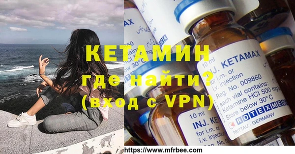 герыч Армянск