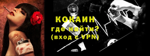 герыч Армянск