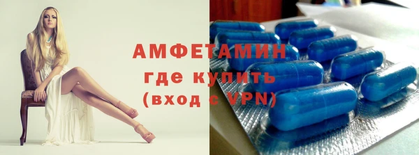 кокаин премиум Арсеньев