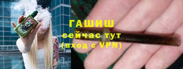 кокаин премиум Арсеньев