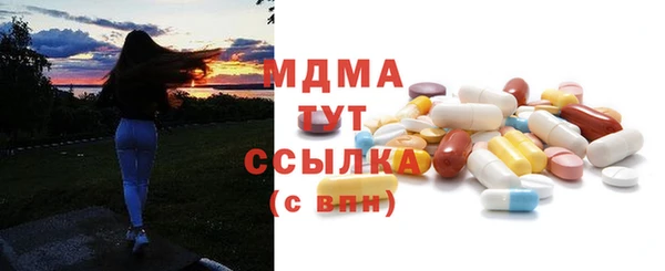 кокаин премиум Арсеньев