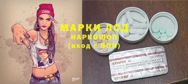 герыч Армянск