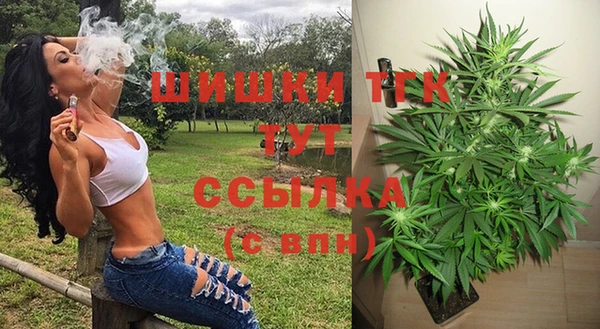 кокаин премиум Арсеньев