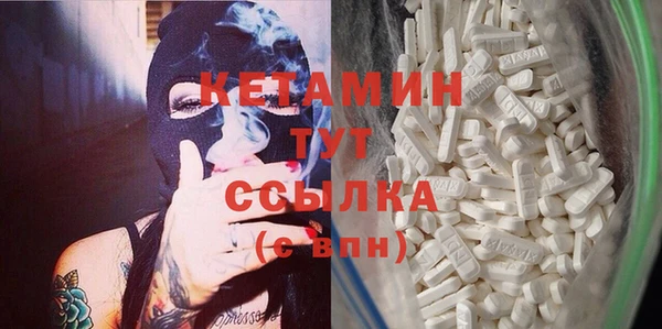 кокаин премиум Арсеньев