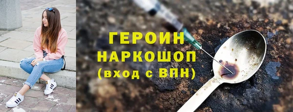 герыч Армянск