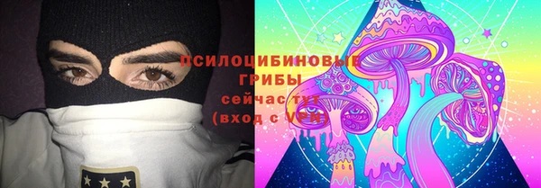 кокаин премиум Арсеньев