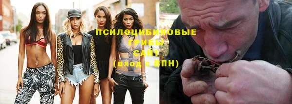 герыч Армянск