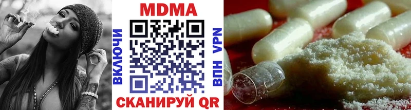 Купить Бавлы МДМА молли