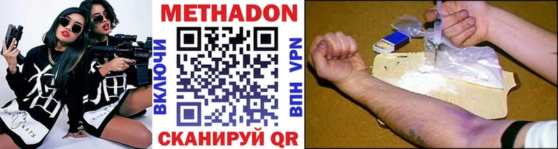 Купить закладки  Бавлы  Метадон мёд 