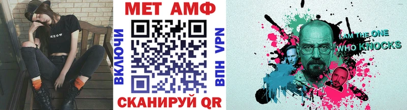 Метамфетамин кристалл  Купить закладки  Бавлы 