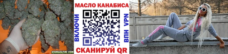 Купить где  Бавлы  Дистиллят ТГК концентрат 
